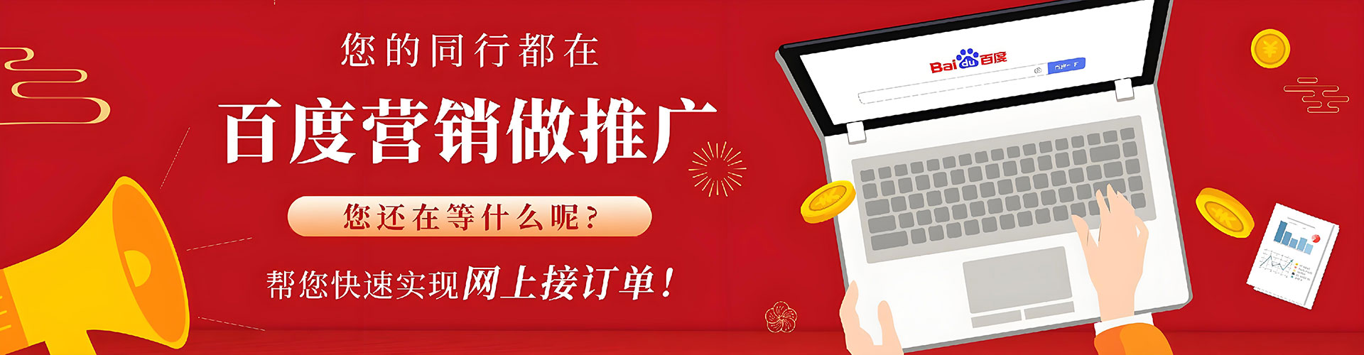 栖霞信息流营销